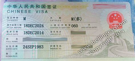are 10 year china visa still valid